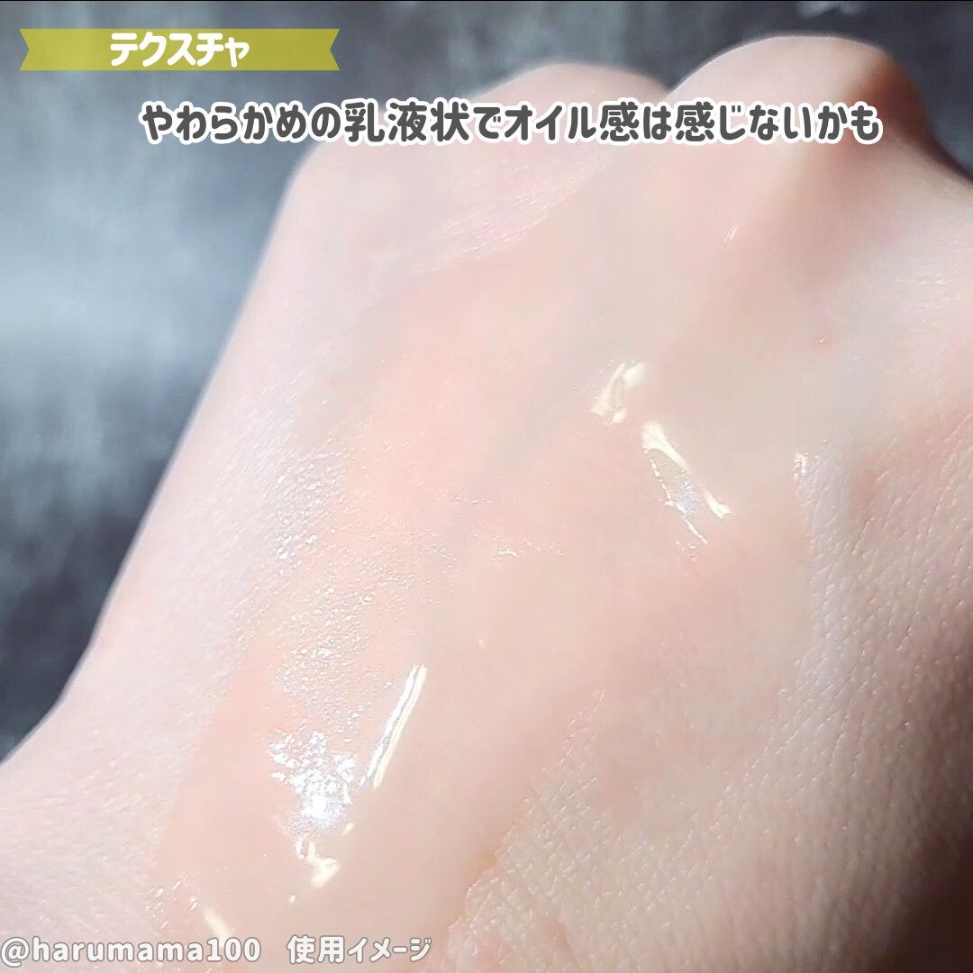 薬用パワーセラムC+5/C+mania/美容液を使ったクチコミ(3枚目)