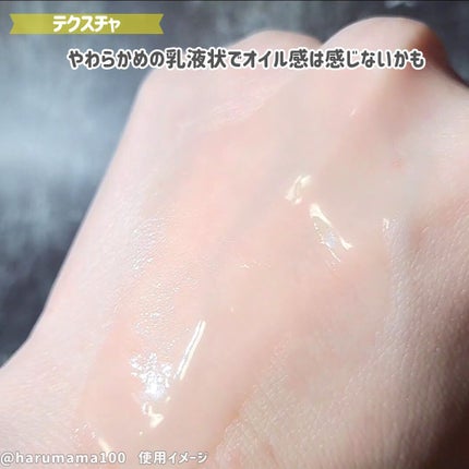 薬用パワーセラムC+5/C+mania/美容液を使ったクチコミ(3枚目)