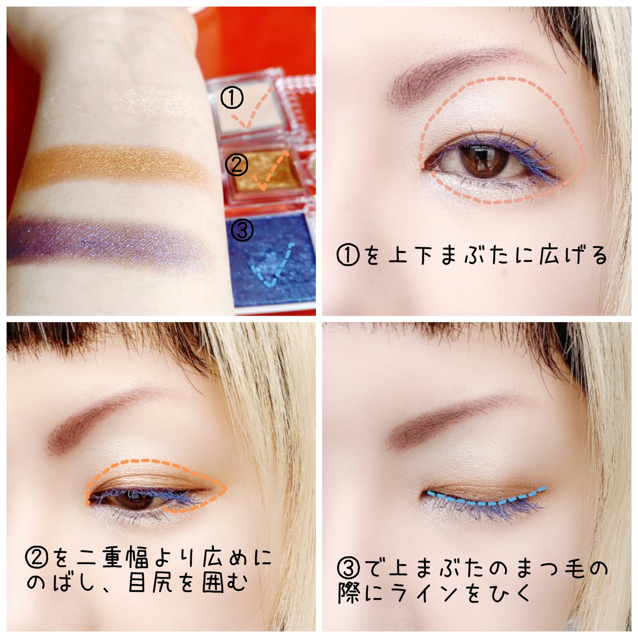 ロング＆カールマスカラ アドバンストフィルム/ヒロインメイク/マスカラを使ったクチコミ（2枚目）