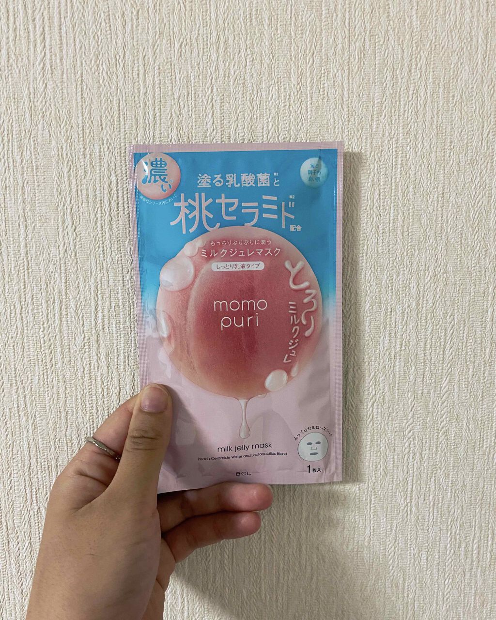 潤いぷるジュレマスク/ももぷり/シートマスク・パックを使ったクチコミ（1枚目）