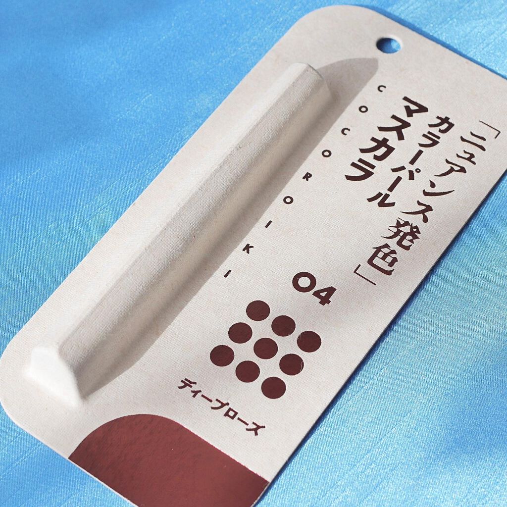 アイデザインマスカラ/COCOROIKI/マスカラを使ったクチコミ(1枚目)