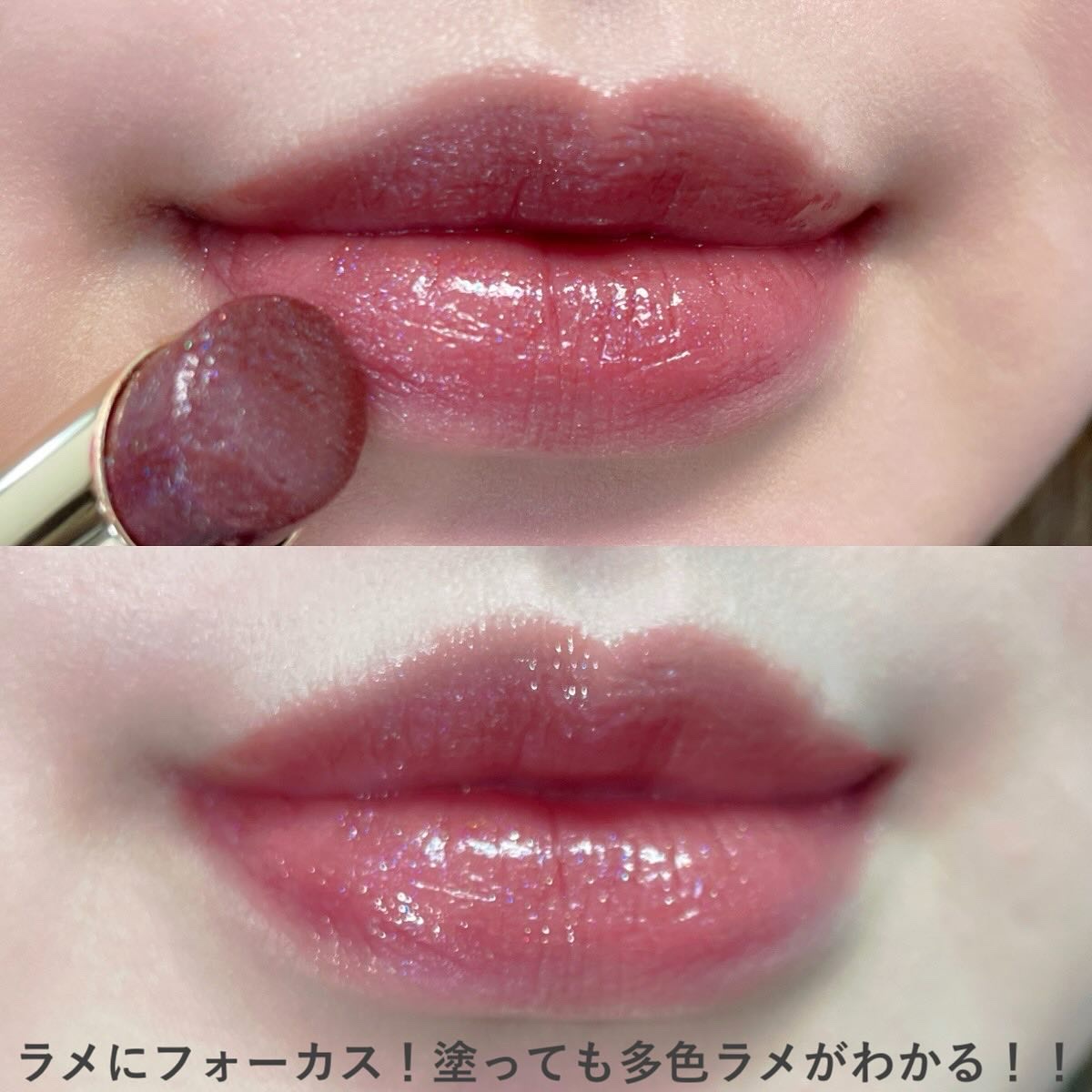 限定色レビュー】モイスチャー グレイズ リップスティック｜SUQQUの