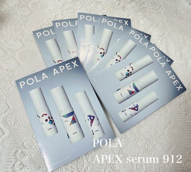 APEX アペックス セラム 912のクチコミ「

POLA
APEX  serum 912

サンプルを10日分お試しさせていただきました🙇.....」（1枚目）