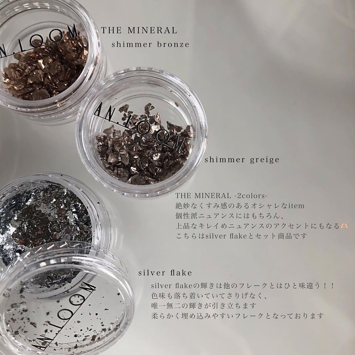 sato 🕊 self nail🫧🤍 on LIPS 「AN.LOOM(アンルーン)𝑇𝐻𝐸𝑀𝐼𝑁𝐸𝑅𝐴𝐿×𝑃𝑂𝑊𝐷𝐸𝑅..」(3枚目)