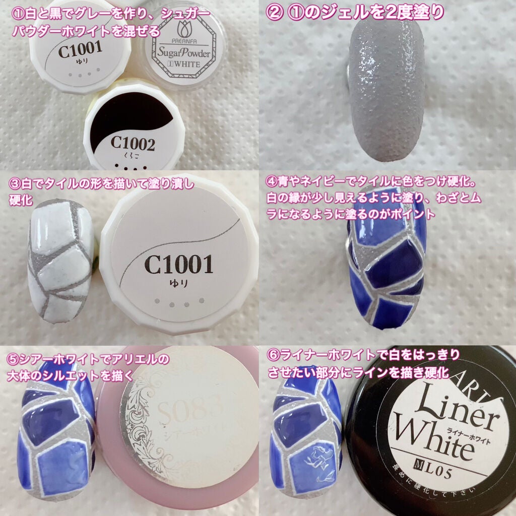 プリジェル カラーEX/プリジェル/ジェルネイルを使ったクチコミ(2枚目)