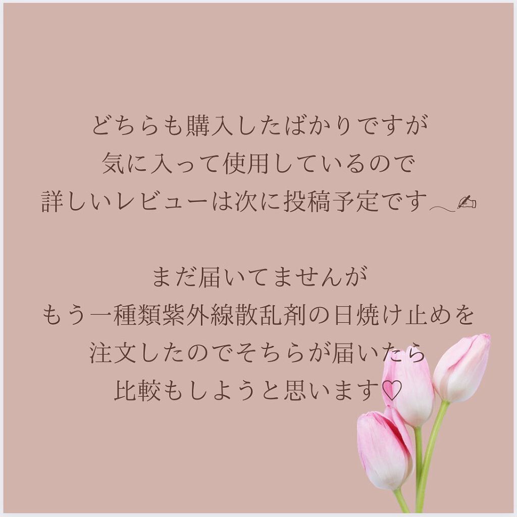 グリーンマイルドアップサンプラス/Dr.G/日焼け止めクリームを使ったクチコミ(7枚目)