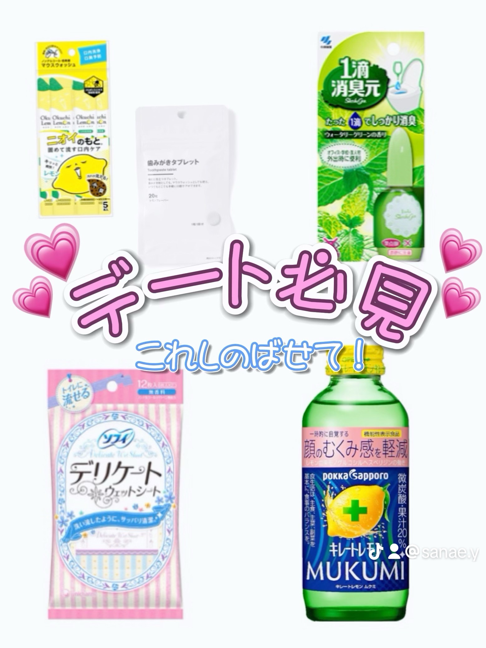 オクチレモン（マウスウォッシュ）/オクチシリーズ/マウスウォッシュ・スプレーを使ったクチコミ（1枚目）