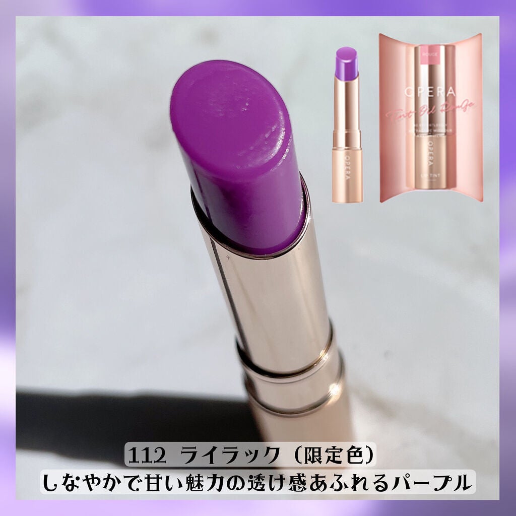 オペラ リップティント N/OPERA/リップティントを使ったクチコミ(4枚目)