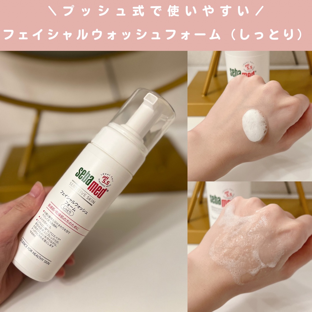 モイスチャークリーム/セバメド/フェイスクリームを使ったクチコミ（3枚目）