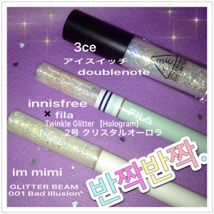 3CE アイスイッチ/3CE/グリッターを使ったクチコミ(2枚目)
