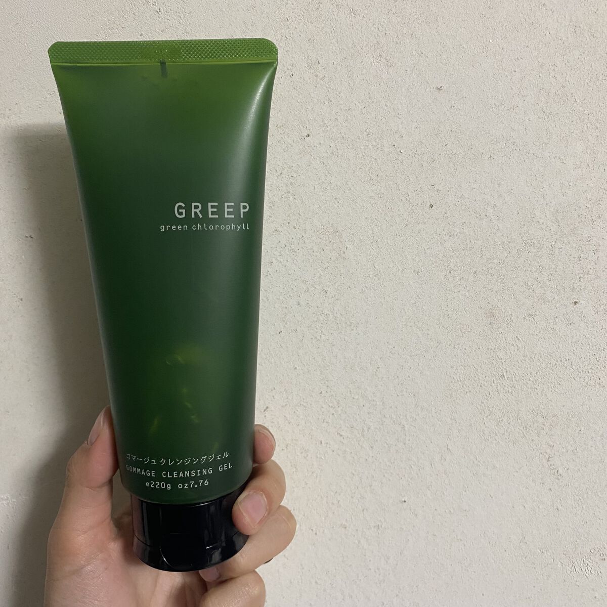 ゴマージュクレンジングジェル/GREEP/クレンジングジェルを使ったクチコミ（1枚目）