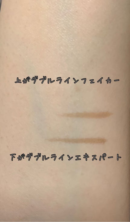 ダブルラインエキスパート/KATE/リキッドアイライナーを使ったクチコミ(2枚目)