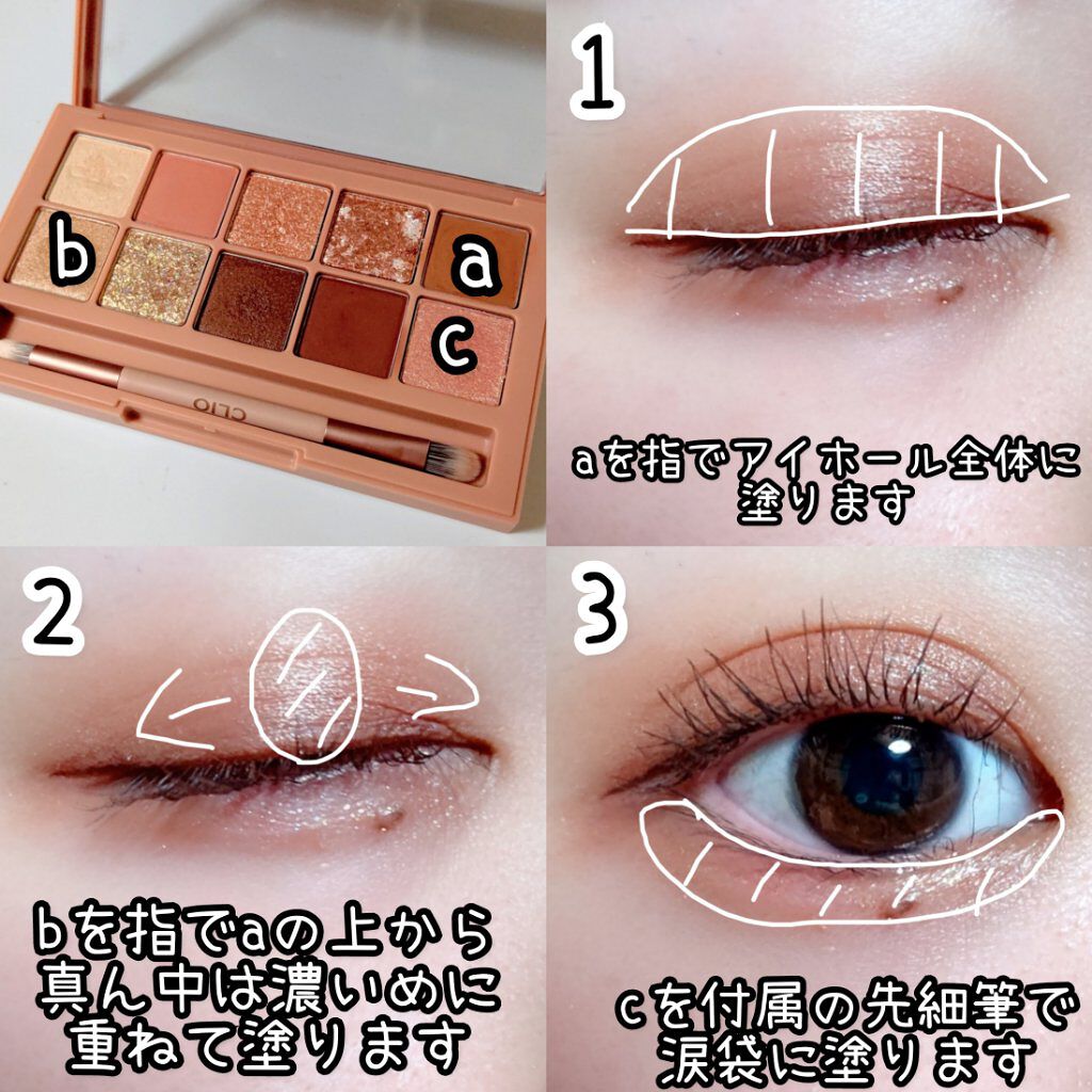 スムースリキッドアイライナー スーパーキープ/ヒロインメイク/リキッドアイライナーを使ったクチコミ（2枚目）