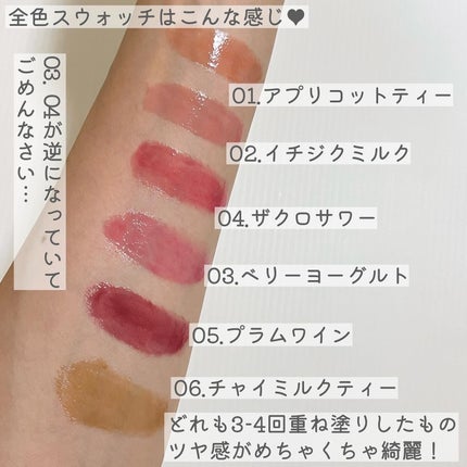 ハニーメルティングリップ/ネイチャーリパブリック/口紅を使ったクチコミ(6枚目)