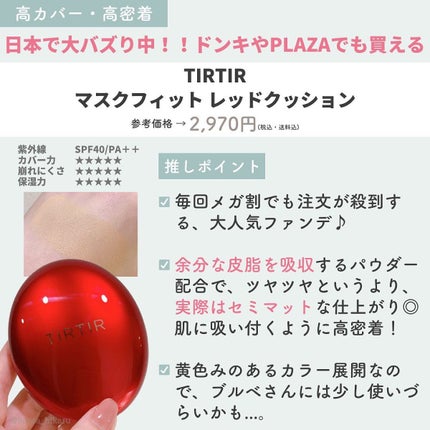 ひかる|肌悩み・成分・効果重視のスキンケア🌷 on LIPS 「他の投稿はこちらから🌟→ @korea_hikaru汗や皮脂に..」(7枚目)