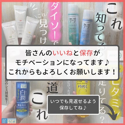 ゆきち@美容家&薬学生 on LIPS 「💊ゆきち薬学&美容豆知識💄第119弾です😁✨@yukichi_..」(10枚目)