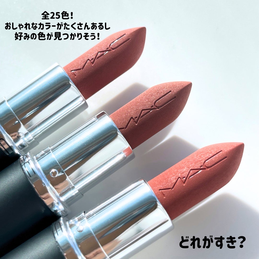 マキシマル シルキー マット リップスティック/M・A・C/口紅を使ったクチコミ(7枚目)