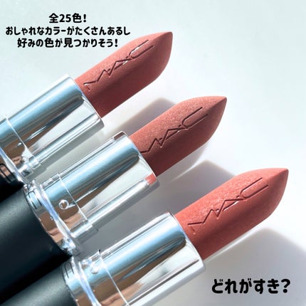 マキシマル シルキー マット リップスティック/M・A・C/口紅を使ったクチコミ(7枚目)