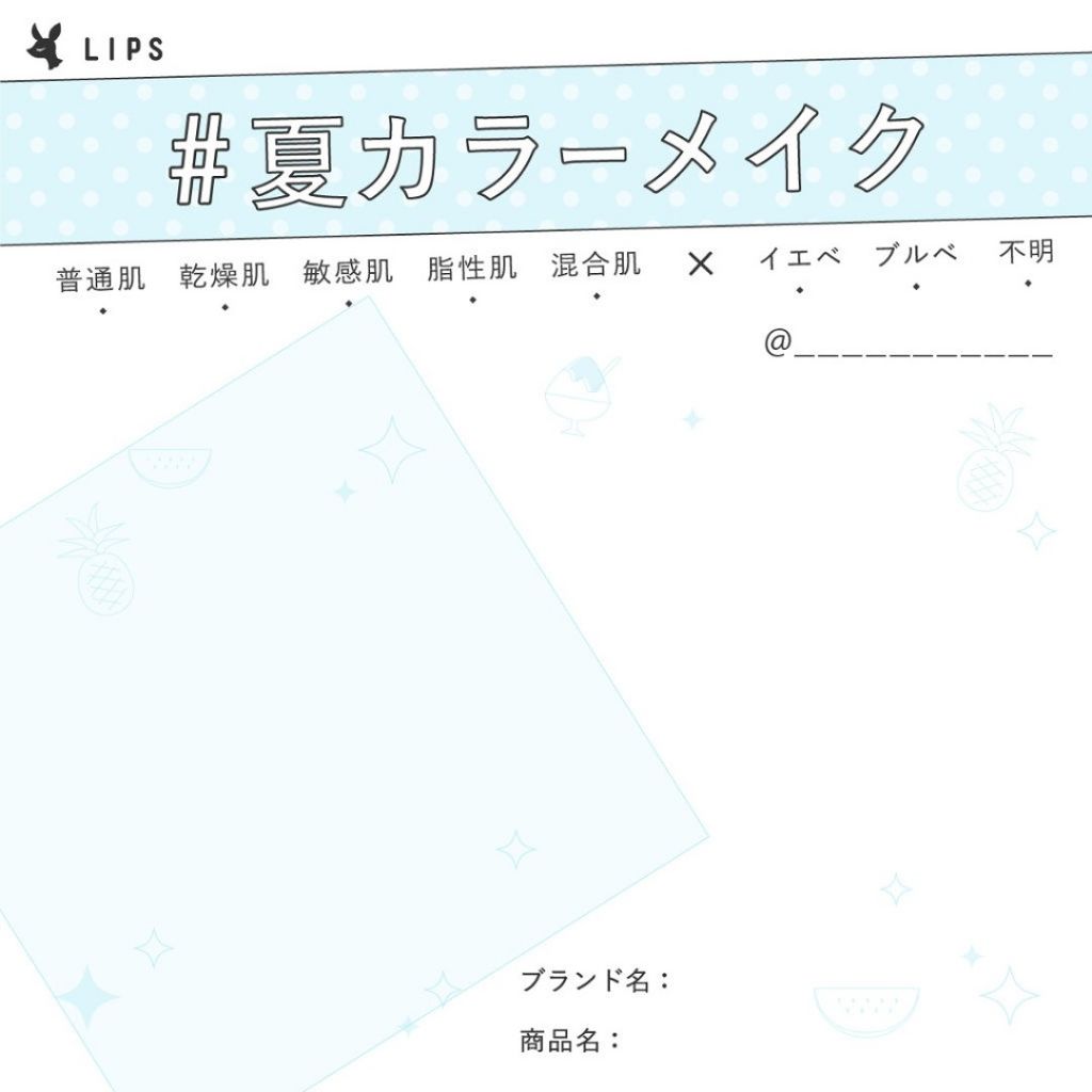 クラッシュダイヤモンドアイズ/KATE/アイシャドウパレットを使ったクチコミ（2枚目）