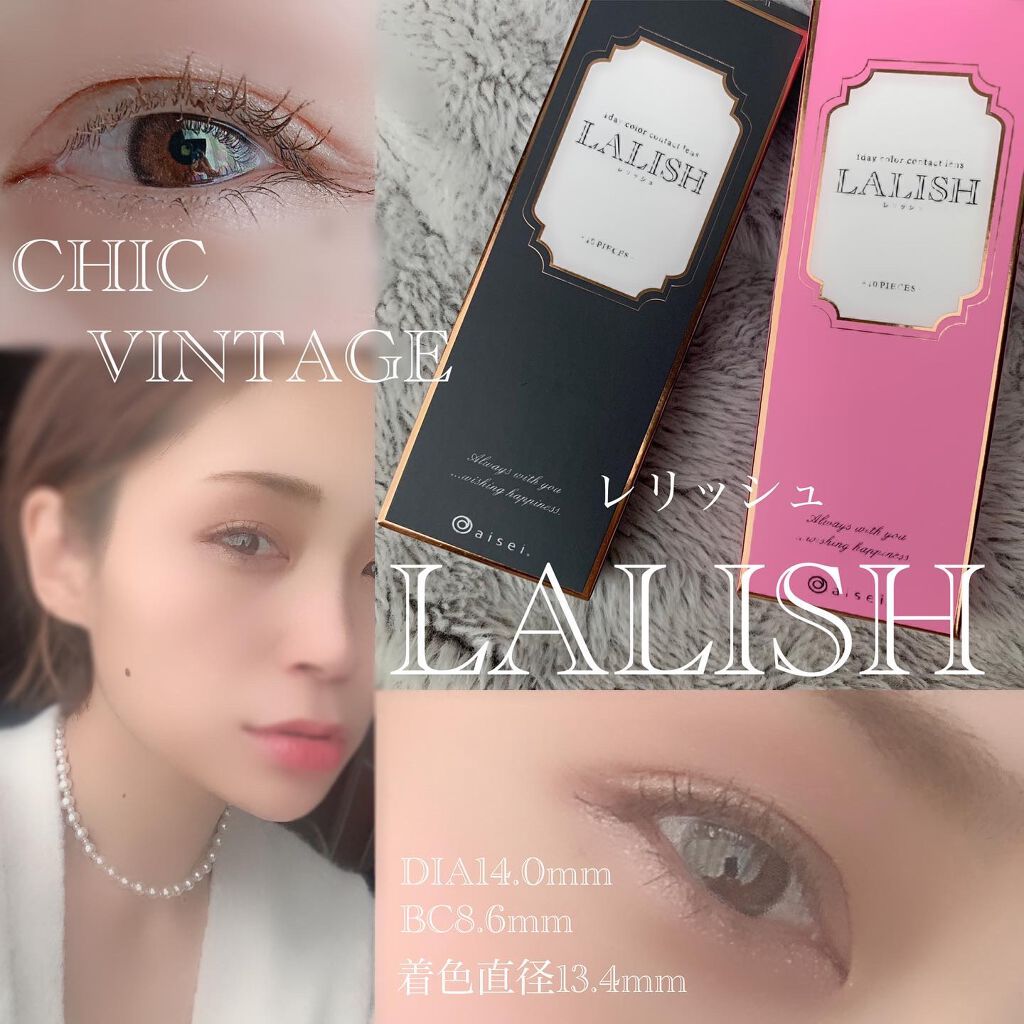 レリッシュ/レリッシュ/カラーコンタクトレンズを使ったクチコミ(1枚目)