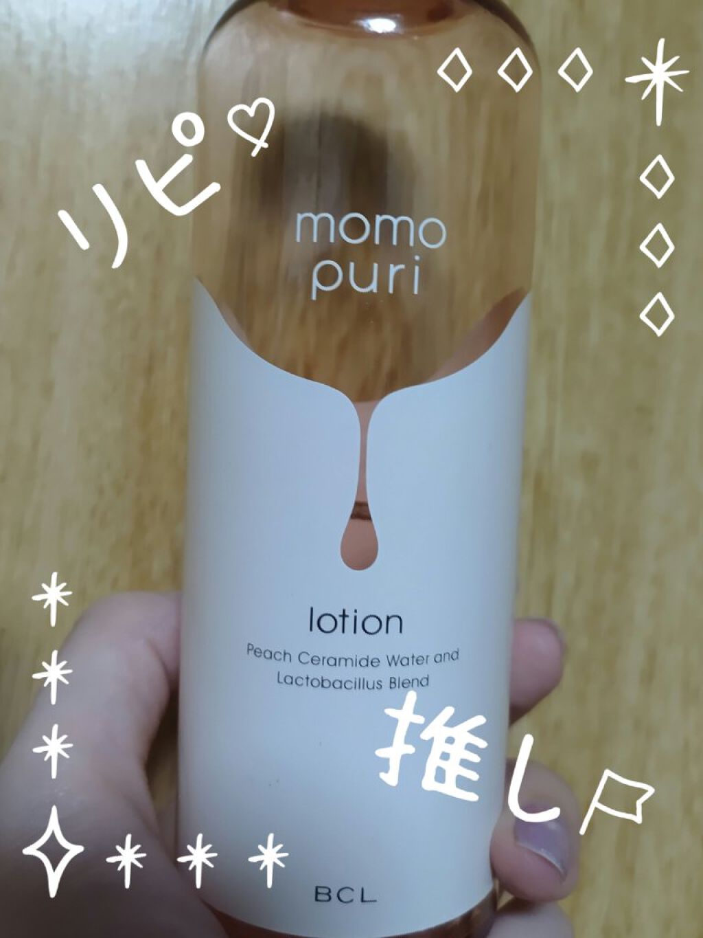 を使ったクチコミ（1枚目）