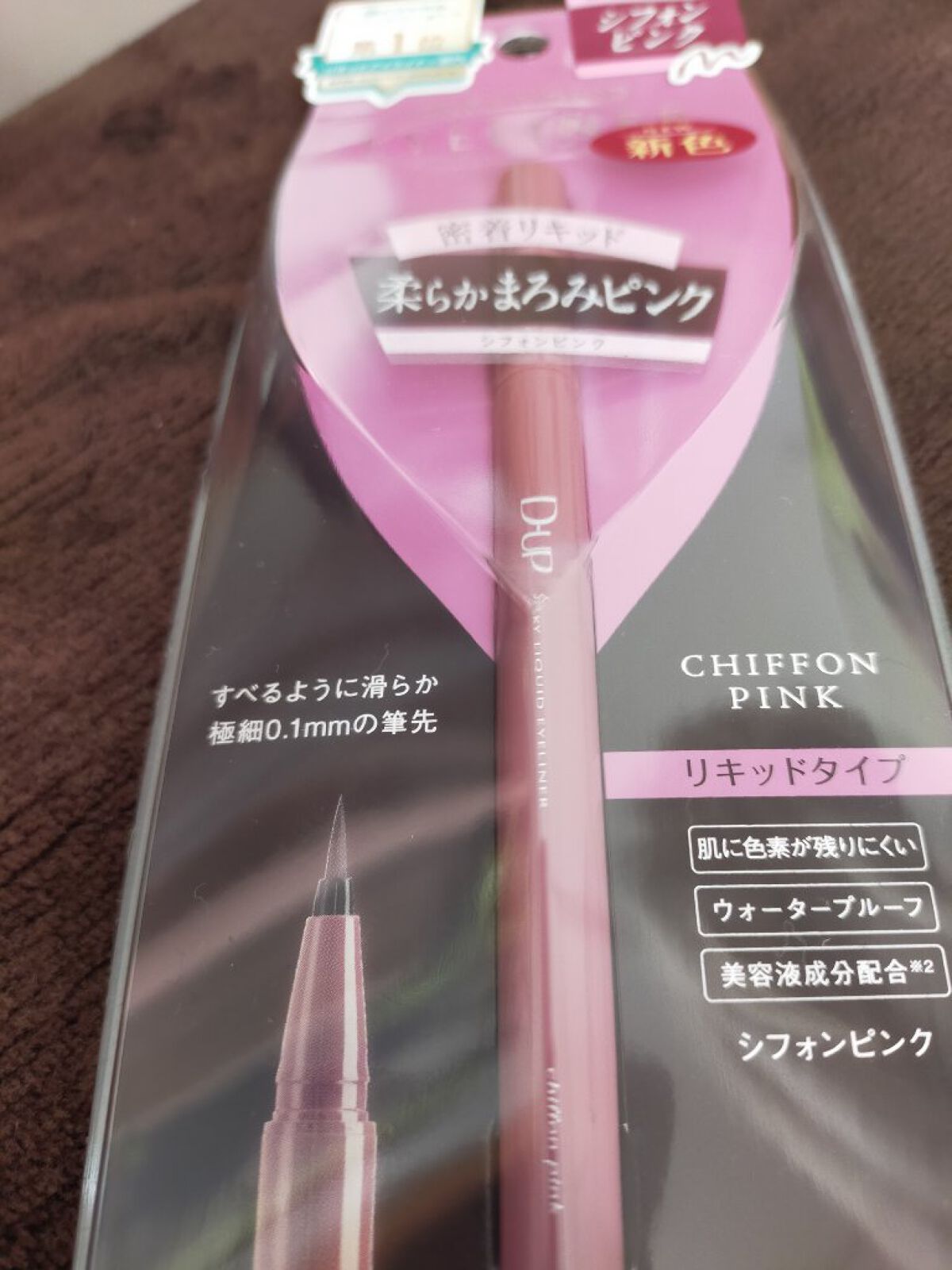 パーフェクトエクステンション マスカラ for カール/D-UP/マスカラを使ったクチコミ（2枚目）