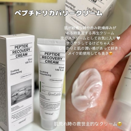 オガナセルダマアルエックスクレンザー/OGANACELL/その他洗顔料を使ったクチコミ(4枚目)