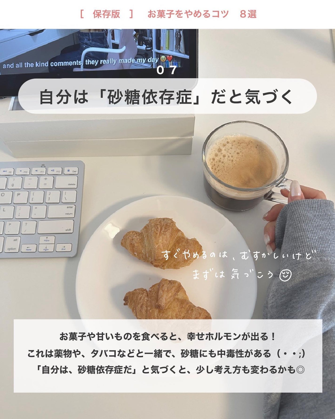 アビ|お金をかけない美容♡ on LIPS 「.#キレイに痩せる方法もっと知りたい方! ☝🏻タップ♡(私の過..」(8枚目)