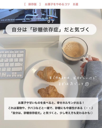 アビ|お金をかけない美容♡ on LIPS 「.#キレイに痩せる方法もっと知りたい方! ☝🏻タップ♡(私の過..」(8枚目)