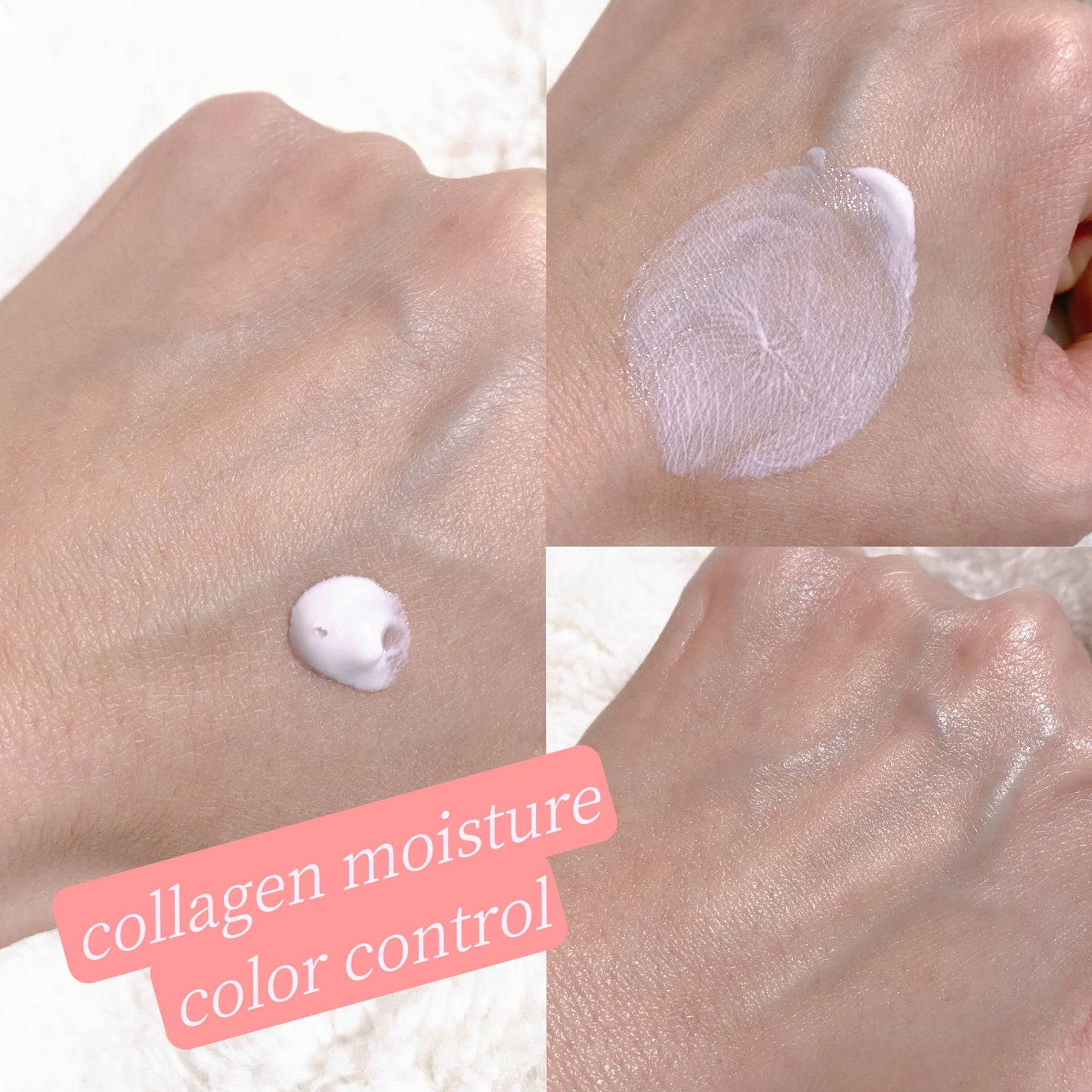 コラーゲンモイスチャーカラーコントロール/illuN/化粧下地を使ったクチコミ(2枚目)