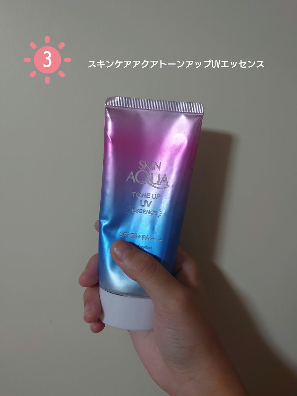 ビオレUV アクアリッチウォータリージェル /ビオレ/日焼け止め・UVケアを使ったクチコミ(8枚目)