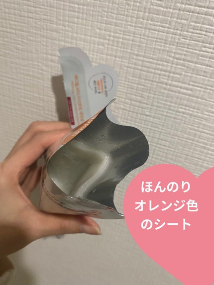 ビタライトビームエッセンシャルマスクEX/MEDIHEAL/シートマスク・パックを使ったクチコミ(3枚目)
