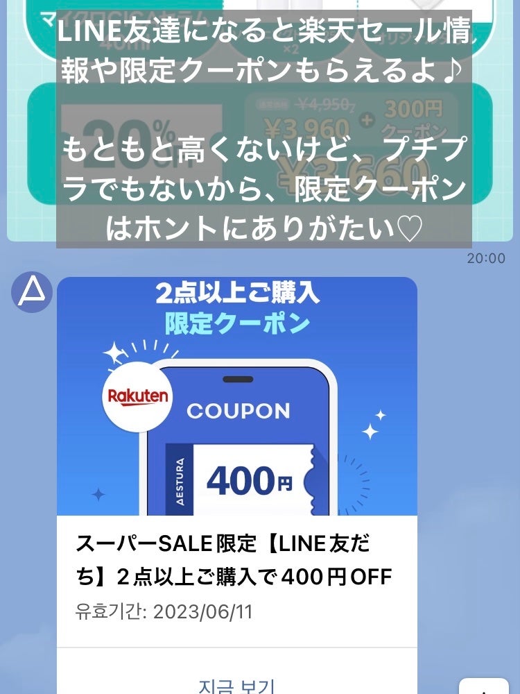 アトバリア365クリーム/AESTURA/フェイスクリームを使ったクチコミ(7枚目)