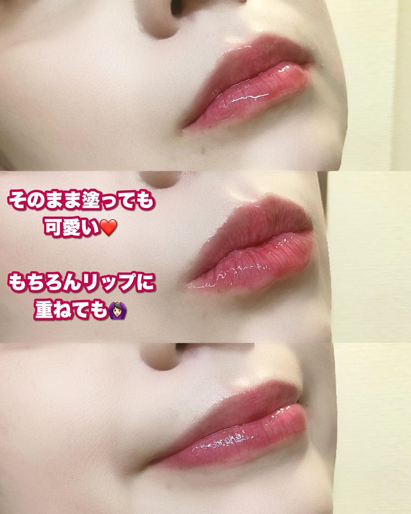 マッドピーチグロウフィットムードグロス/MAD PEACH/リップグロスを使ったクチコミ(8枚目)