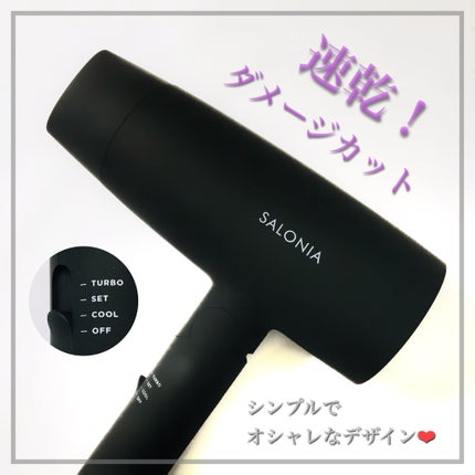 ストレートヘアアイロン/SALONIA/ストレートアイロンを使ったクチコミ(1枚目)