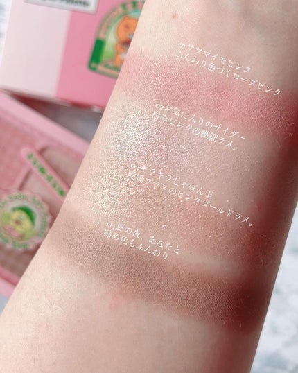 カカオフレンズ プレイカラーアイズ /ETUDE/アイシャドウパレットを使ったクチコミ(3枚目)