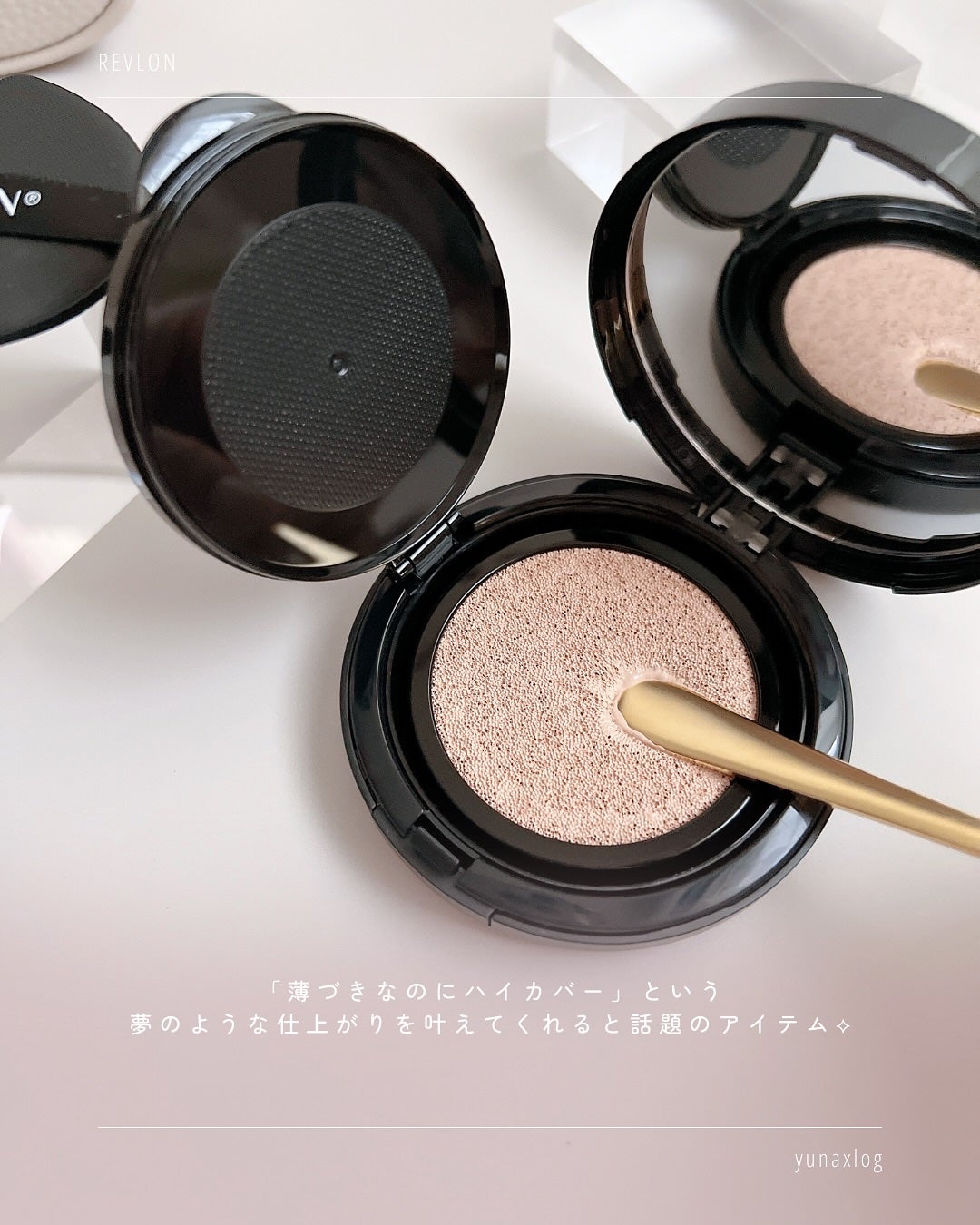 レブロン カラーステイ ロングウェア UV クッション ファンデーション/REVLON/クッションファンデーションを使ったクチコミ(3枚目)
