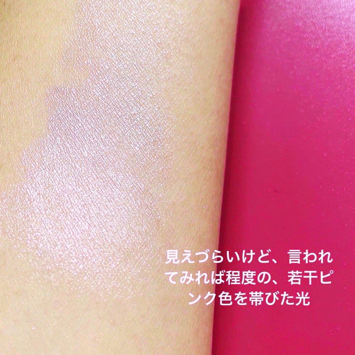 むにゅっとハイライター/キャンメイク/クリームハイライトを使ったクチコミ(2枚目)