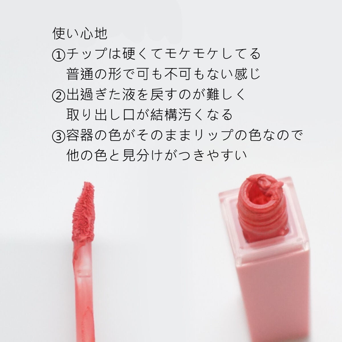 シューベルベット/AMUSE/口紅を使ったクチコミ(4枚目)