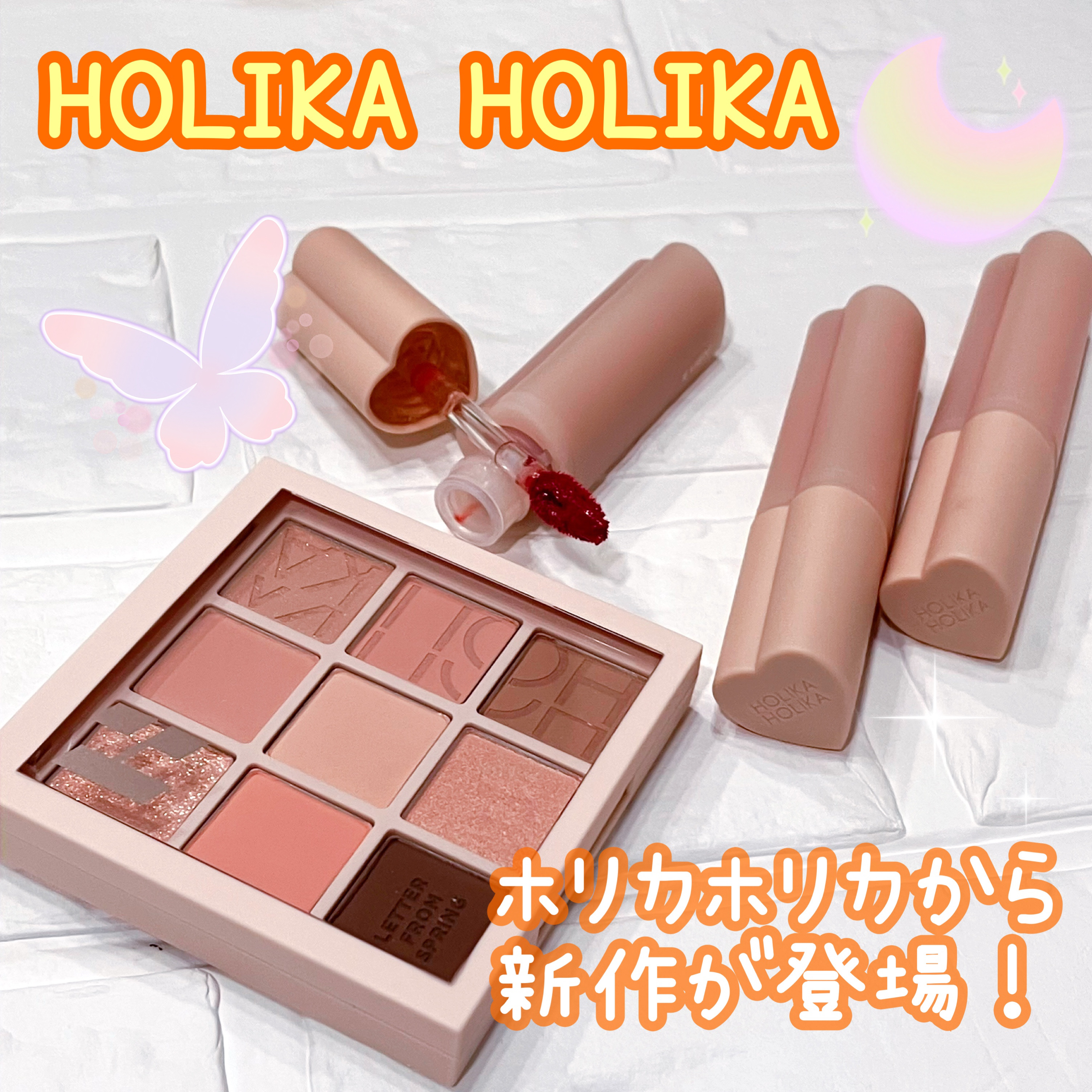 マイフェイブムードアイパレット 9カラー/HOLIKA HOLIKA/アイシャドウパレットを使ったクチコミ（1枚目）