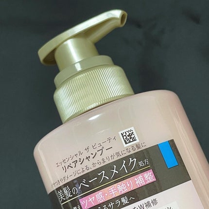 ã¶ãã¥ãŒã㣠ãªãã¢ã·ã£ã³ããŒã»ã³ã³ãã£ã·ã§ããŒ/ãšãã»ã³ã·ã£ã«/åžè²©ã·ã£ã³ããŒã䜿ã£ãã¯ãã³ãïŒ8æç®ïŒ