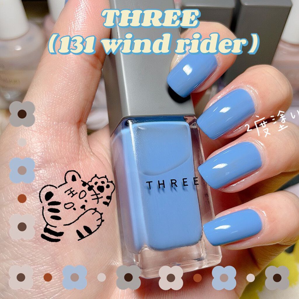 ネイルポリッシュ 131 WIND RIDER＜限定色＞/THREE/マニキュアを使ったクチコミ（1枚目）