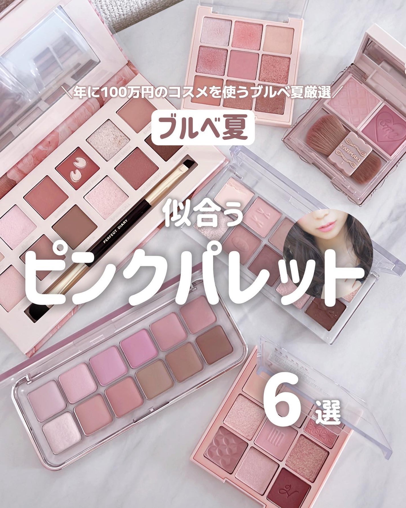 エクスプローラ12色 動物アイシャドウパレット/PERFECT DIARY/アイシャドウパレットを使ったクチコミ(1枚目)