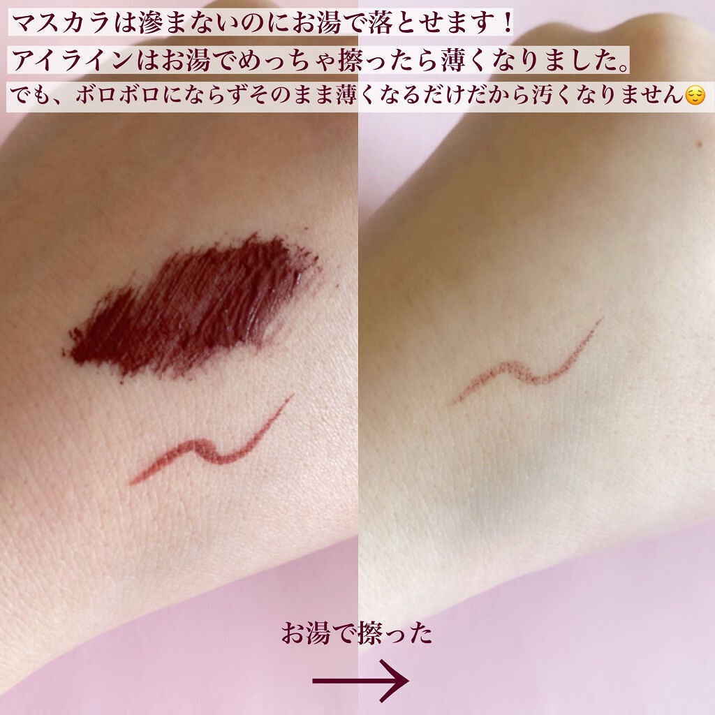 パーフェクトエクステンション マスカラ for カール/D-UP/マスカラを使ったクチコミ(4枚目)