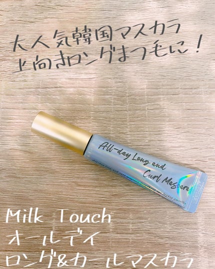 Moou 무우❤︎コスメ収集家 on LIPS 「見た目も可愛くて実力派のMilkTouchのマスカラ!本当に優..」(1枚目)