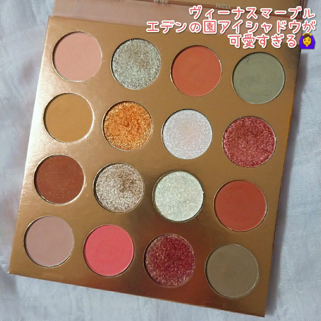 エデンの園 アイシャドウパレット/Venus Marble/アイシャドウパレットを使ったクチコミ（1枚目）