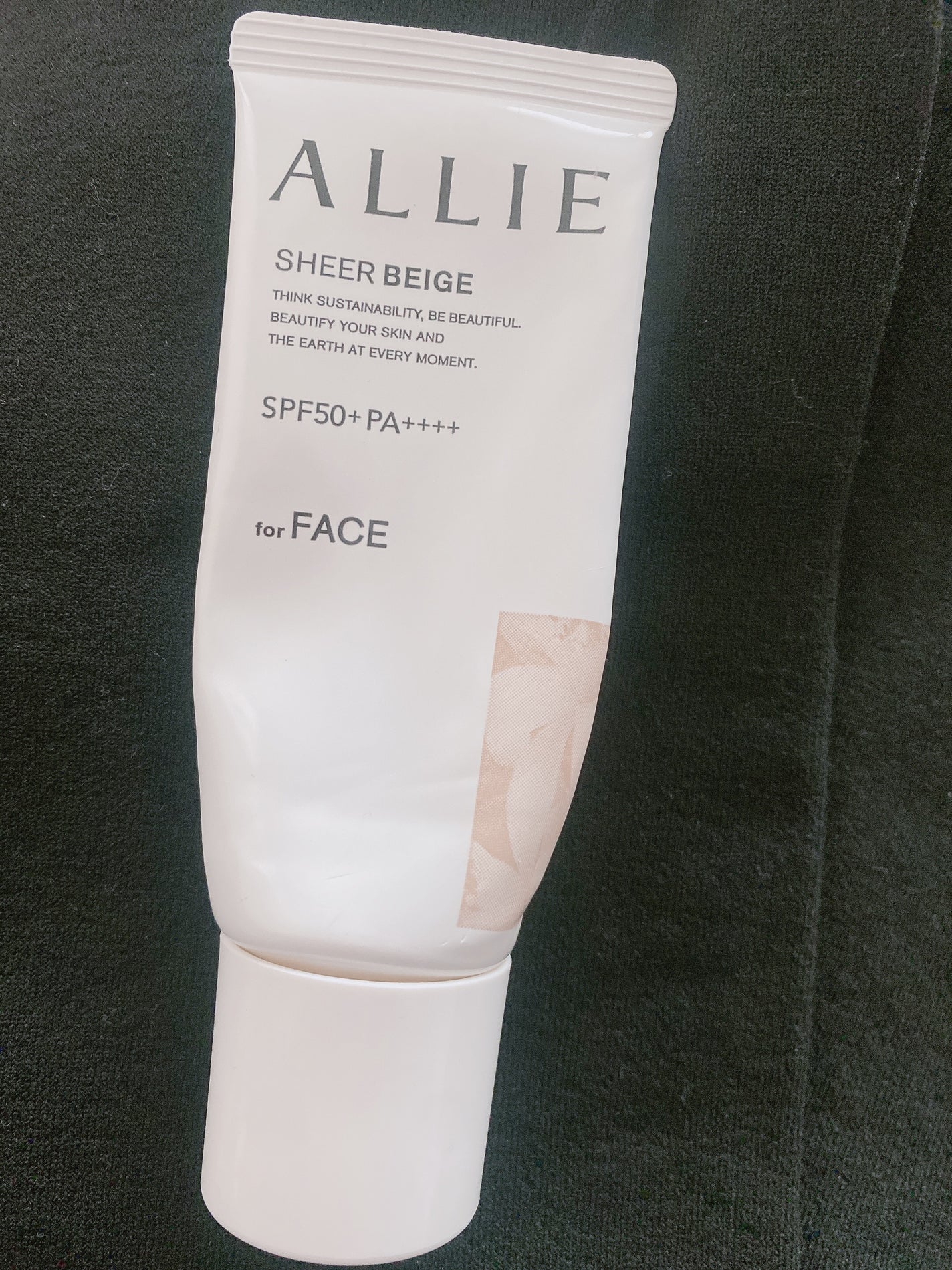 エクストラUV BBジェル/アリィー/BBクリームを使ったクチコミ(1枚目)