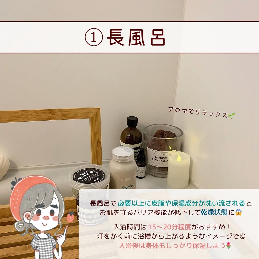 ITOクレンジングタオル/ITO/クレンジングタオルを使ったクチコミ（2枚目）