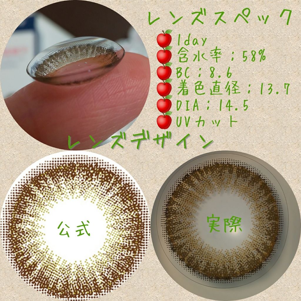 FLANMY 1day/FLANMY/ワンデー(1DAY)カラコンを使ったクチコミ(2枚目)