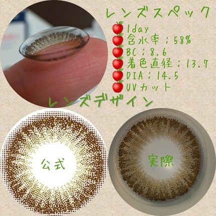 FLANMY 1day/FLANMY/ワンデー(1DAY)カラコンを使ったクチコミ(2枚目)